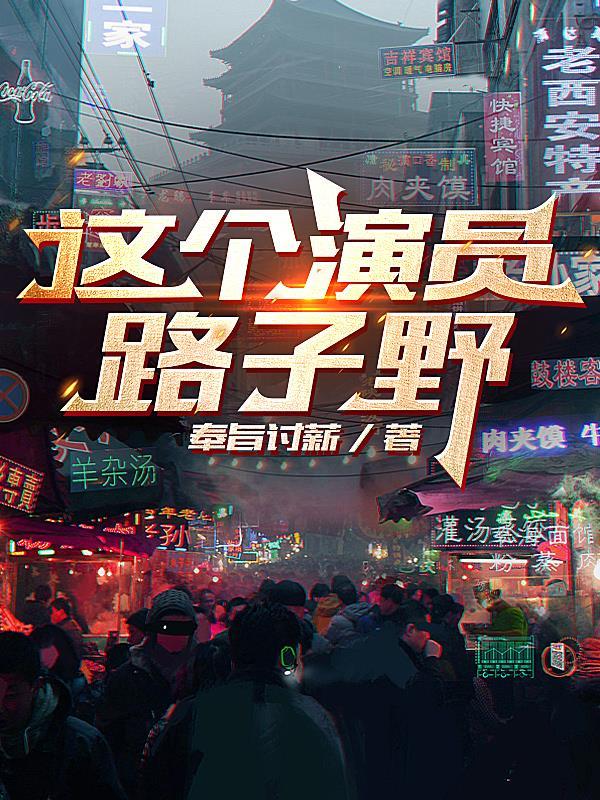 长相思全文阅读2