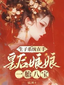 长相思功臣