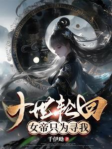 长相思系列