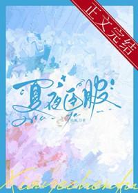 妙手仙医林彦