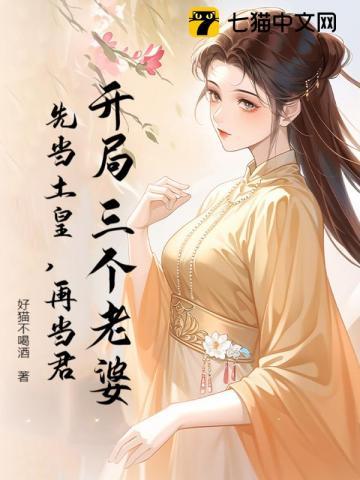 血祭byfox