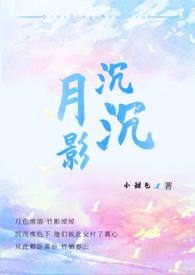 焚心劫代表什么意思