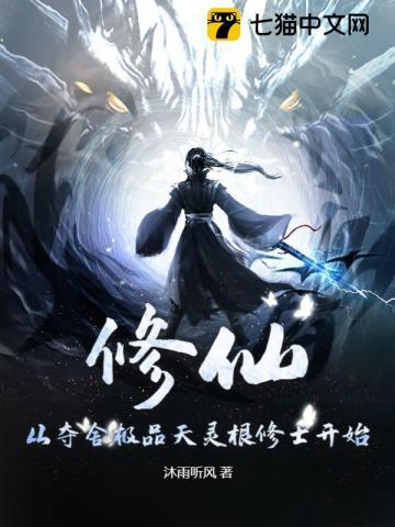 小傻瓜免费阅读