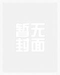 你是我的小傻瓜歌词