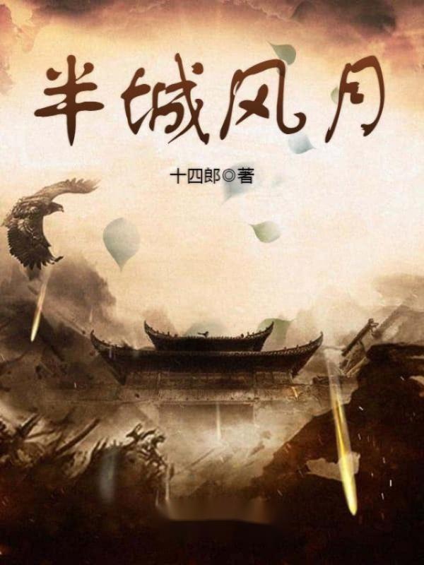 大美人的快穿日常番外免费阅读作者阿琪