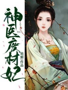 大美人的快穿日常番外免费阅读客行