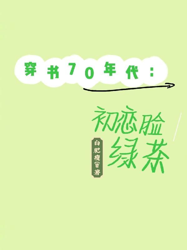 不诉离歌番外篇全文阅读