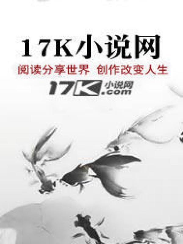 时间雨番外第一集