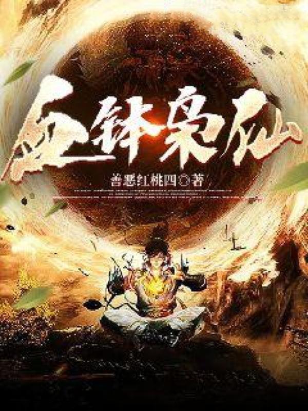 七零海岛日常在线阅读