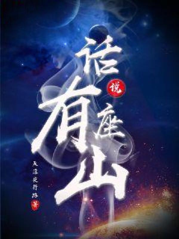 七零海岛日常146
