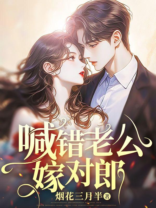 我杀师尊度情劫