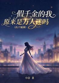 我的精灵训练家模拟器无防盗