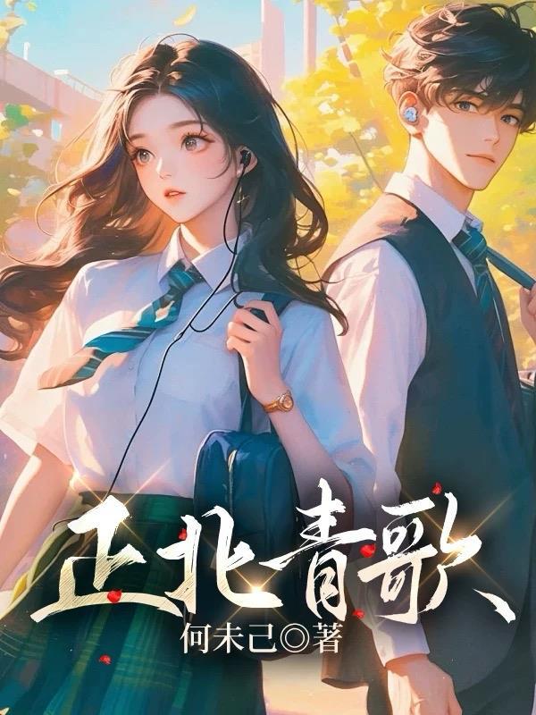 温如梦赵云州叫什么名字