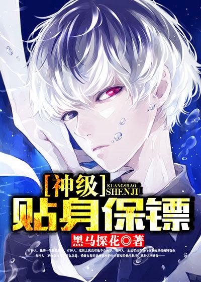 陆少又在闹复婚了全文免费阅读