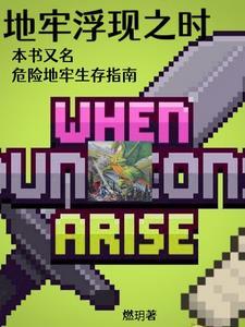 一觉醒来和暗恋对象结婚七年全文免费阅读