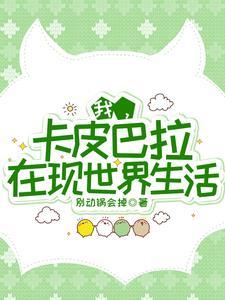 天黑请换人查案不明眼在法律上的作用