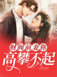 相思引百度百科