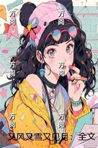 和平精英荣耀皇冠什么水平