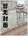 苏叶草周时砚完整版免费全文阅读