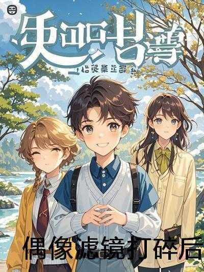 付明嫣顾景程沈安然